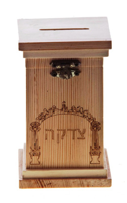 The Guide to Jewish Wedding Gifts photo 5