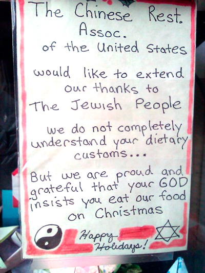 18 Things for Jews to Do on Christmas in Chicago photo 3